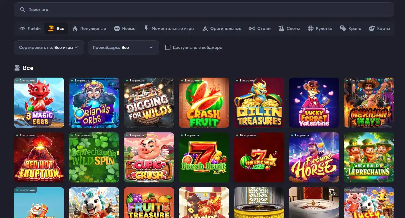 Enomo casino мобильная версия